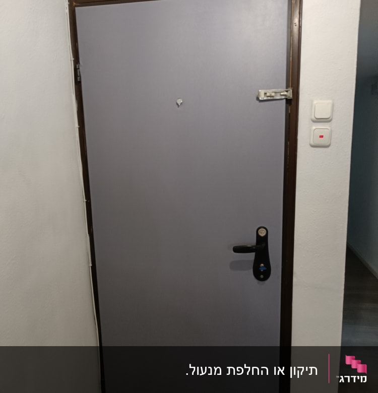 דלת עם מנעול ובריח מתכת עליון